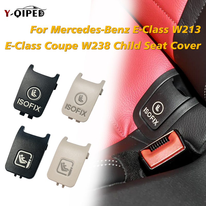 For BMW Mercedes‑Benz E‑Class  - đánh giá và giá Infant Car Seat Cover