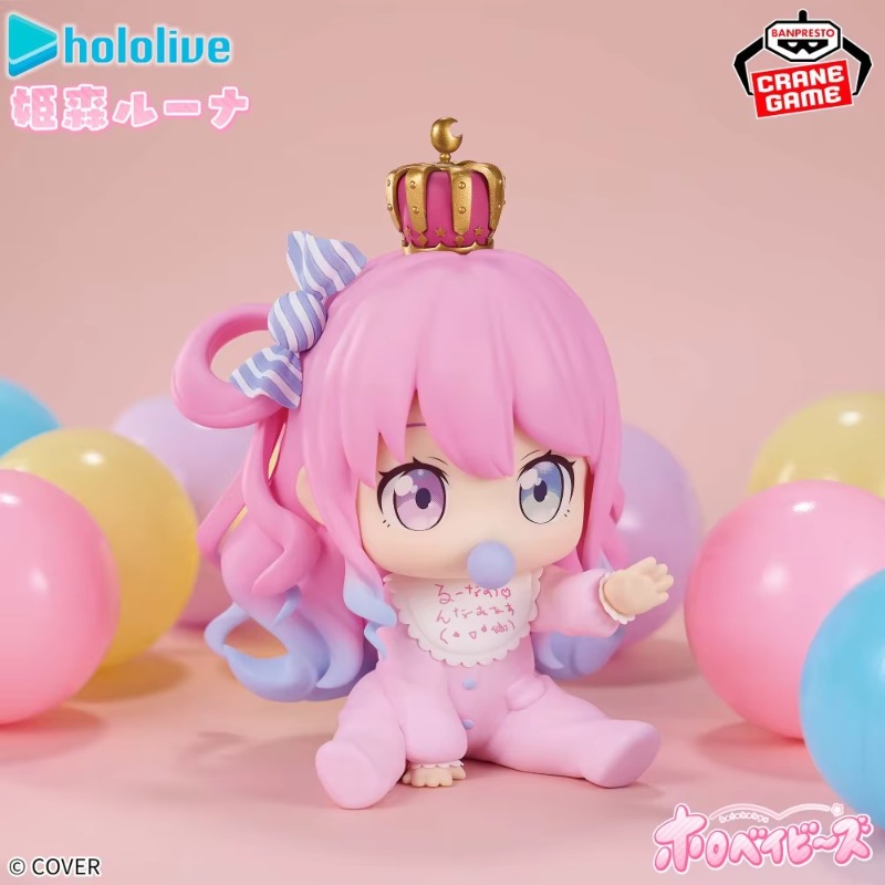 【In Stock】Bandai Banpresto Hol - đánh giá và giá Baby Q Products